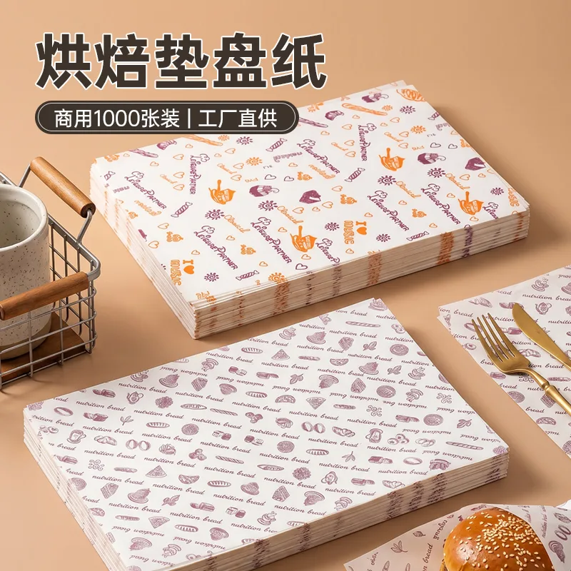 垫盘纸