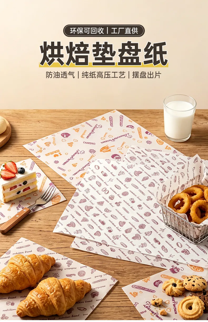 详情 01