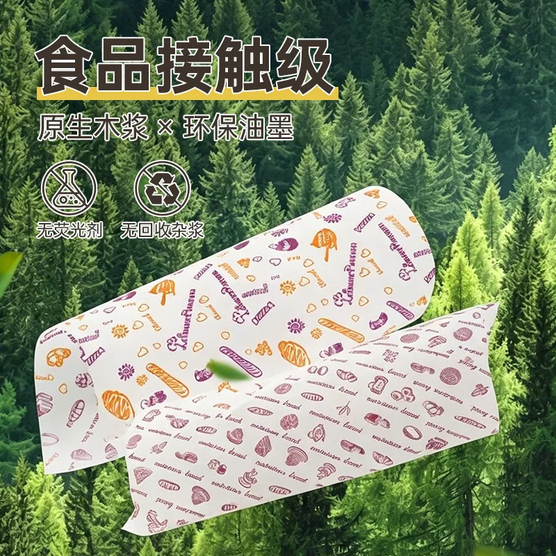 垫盘纸-5