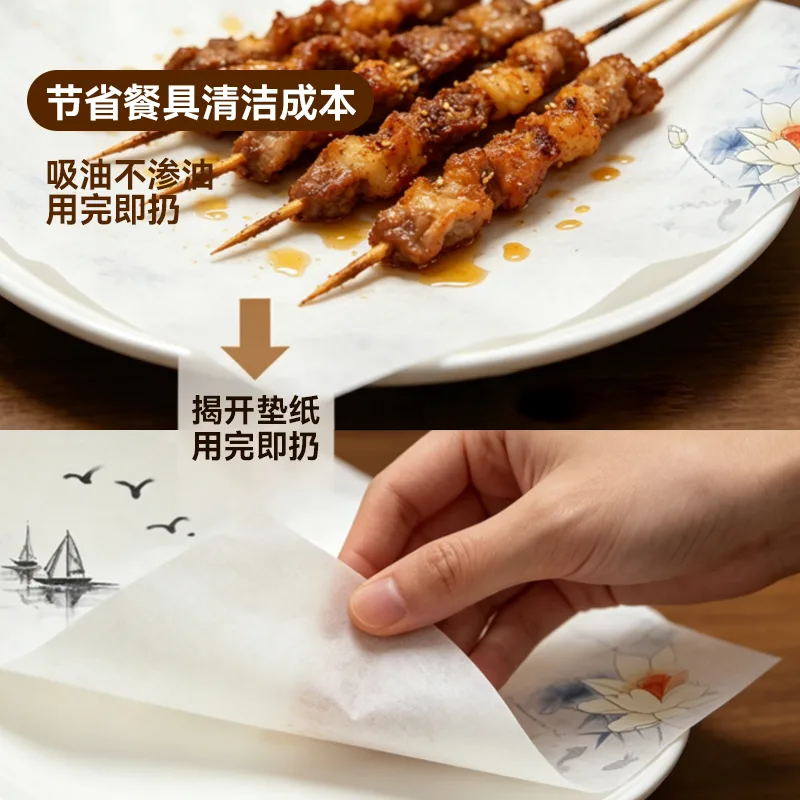 小吃防油纸袋 烧烤 小吃摊适用 轮播主图展示 (2)