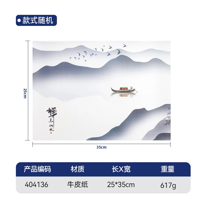 纸制品-艺术垫纸（白色）100张/包-404136