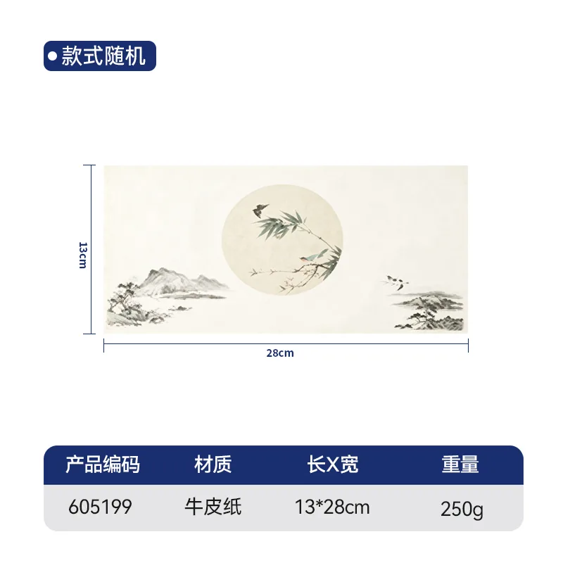艺术垫纸(白色)-605199