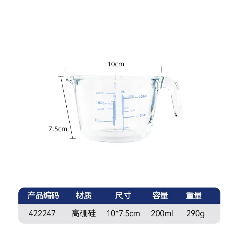 200ml高硼硅量杯-422247