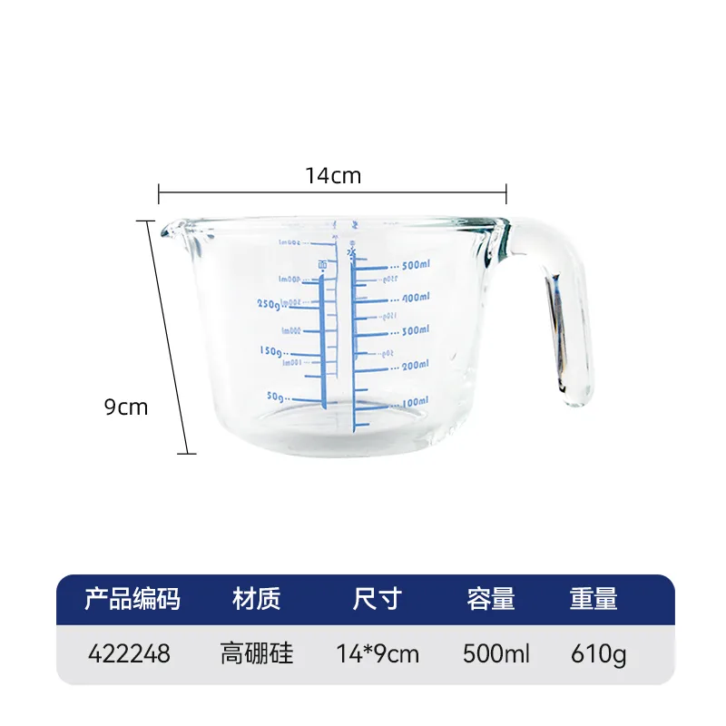 500ml高硼硅量杯-422248