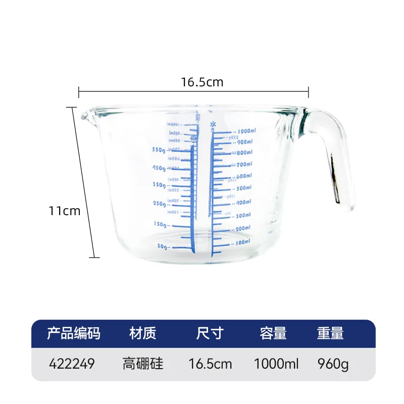 1000ml高硼硅量杯-422249